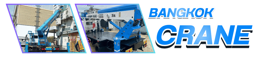 เช่ารถกระเช้าใกล้ฉัน